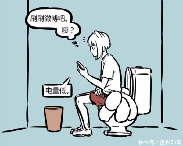 联合证券 非人哉：同样上厕所手机没电，九月怀疑人生，敖烈自娱自乐