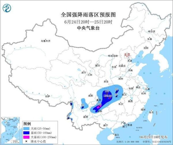 七星策略 暴雨、高温……多预警齐发！这些地区今明出门提前看天气