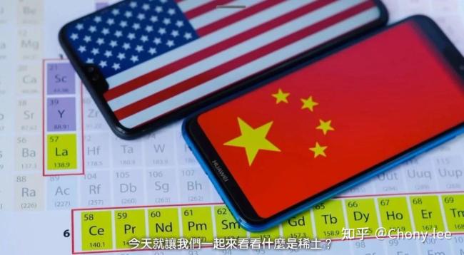 学者：稀土之争是大国博弈的必然 中国稀土如何撬动全球格局！