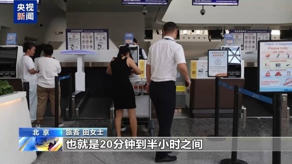 美林资管 暑运宠物出行服务升级 还有“毛孩子”专属特色游上新
