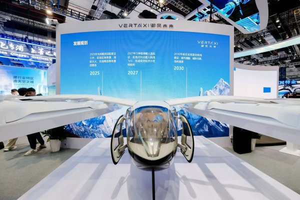 卓信宝 首届国际低空经济博览会在沪启幕：全球首发集群亮相，万亿产业新图景加速落地