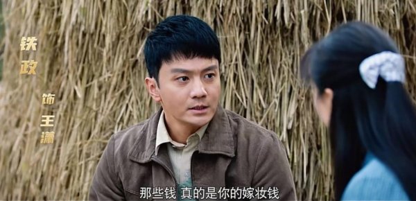 谷锦网 大结局：王潇出轨百灵，乔正君升官发财，俞乐山和雪竹终苦尽甘来