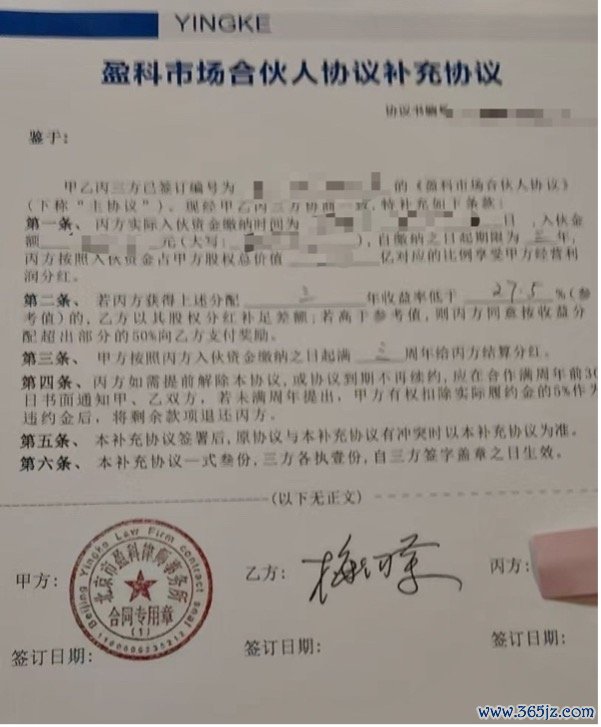 图片来源：投资者提供