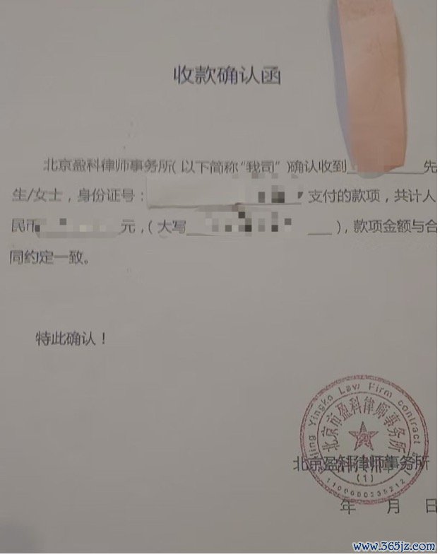 图片来源：投资者提供